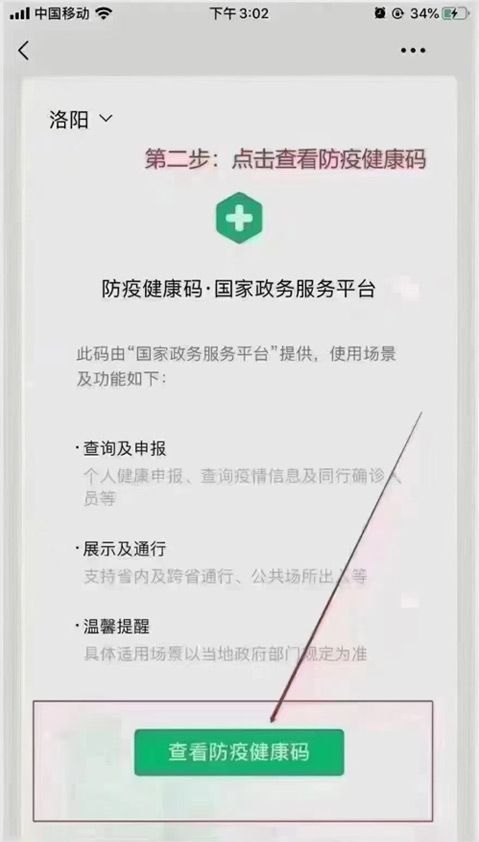 c鿴߽a