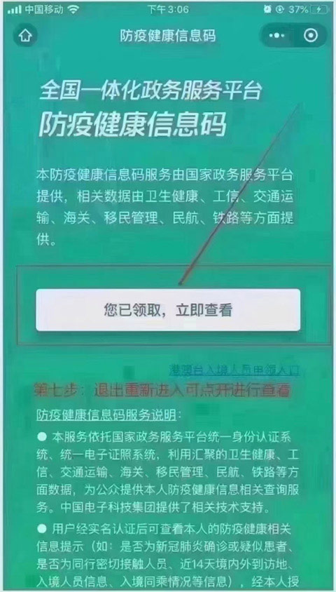 Iȡ߽ac鿴